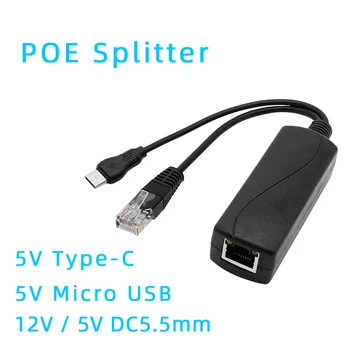 48VPoE Splitter 5v POE usb sitului pentru respectivul-C Power Over Ethernet 48V La 5V Active POE Splitter Micro USB sitului pentru respectivul-C Mufă pentru Raspberry Pi