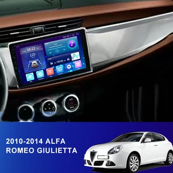 Auto Android 11 Pentru ALFA ROMEO GIULIETTA 2010-Radio Auto Multimedia Player Video 4G de Navigare GPS DSP 48EQ auto 2din