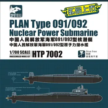 FLYHAWK HTP7002 1/700 PLAN TIP 091/092Nuclear Putere Submarin
