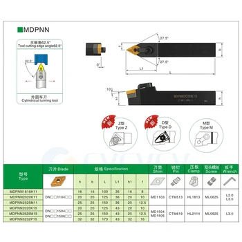 MDPNN1616H11 MDPNN2020K15 MDPNN2525 MDPNN CNC introduce Strung Instrumente Titularul de Cotitură Plictisitor Bara Anti Vibrații Stabil de tăiere