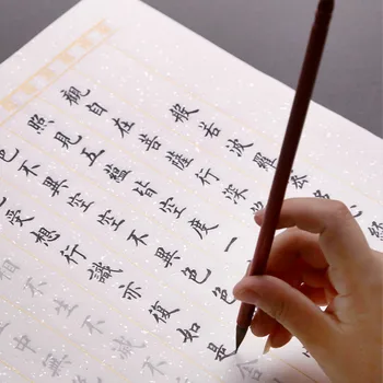 Perie Caiete Chineză Ouyang Xun Yan Zhenqing Perie Caligrafie Caiet Inima Sutra Regulat Script Script-Ul Oficial Caiet