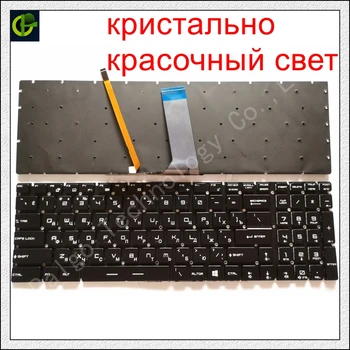 Rus RGB Tastatura Iluminata pentru MSI gf65 gf75 Alpha 15 Alpha15 A3DD A3DDK A3D GP65 GE75 GP75 MS-1776 RU laptop